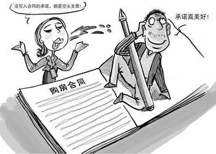 裝修合同主要內容 裝修合同主要內容