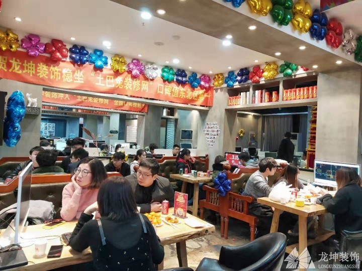 龍坤裝飾3.15集結號，半價定裝修，家電瘋狂送?。?！