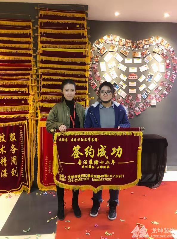 龍坤裝飾3.15集結號，半價定裝修，家電瘋狂送！！！