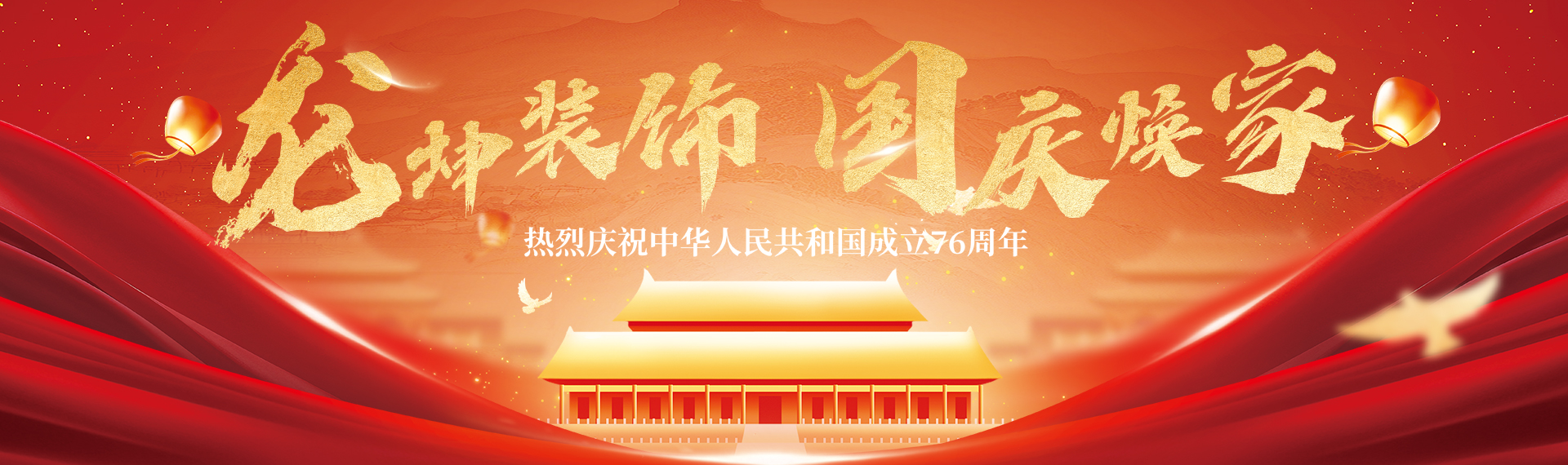 節氣banner